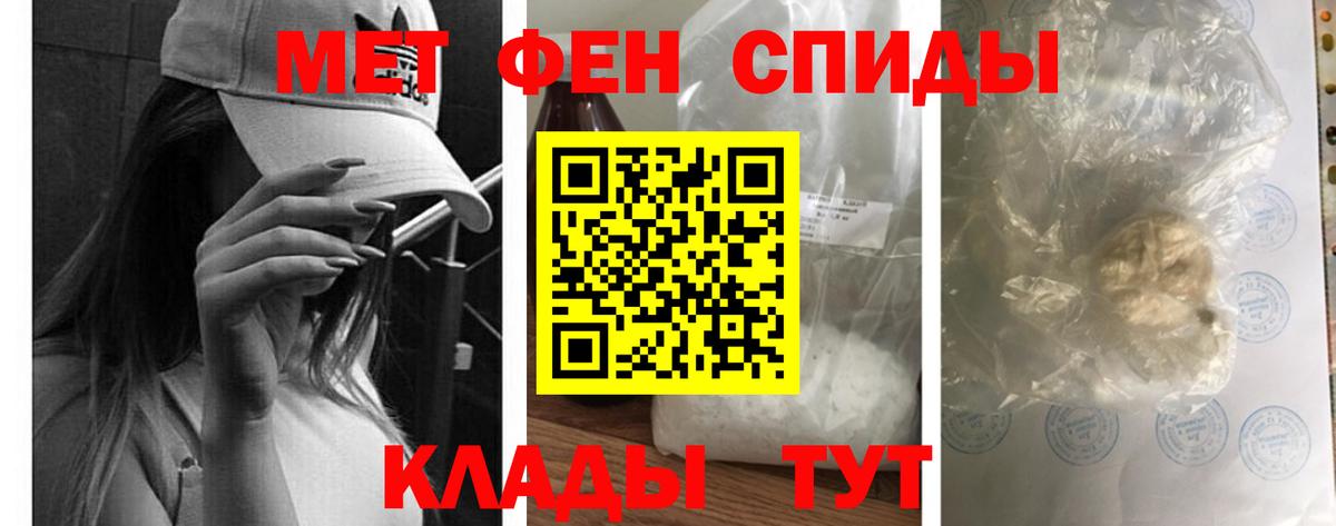 АМФ  Вход с VPN  Усть-Илимск  Амфетамин 98% 