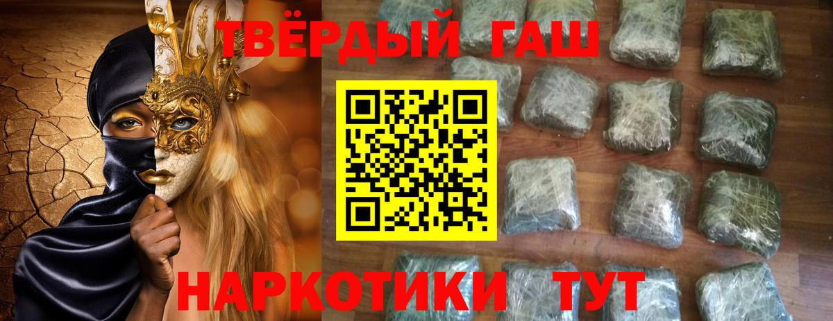 Гашиш индика сатива  Вход с VPN  Усть-Илимск 