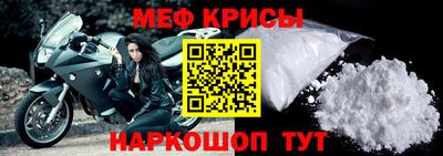 шишки Мариинск