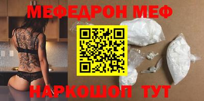 индика Малоярославец