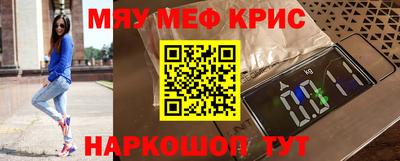 индика Малоярославец