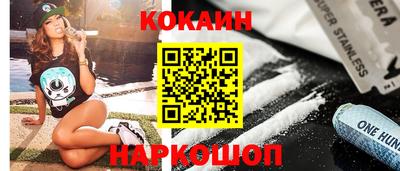 шишки Мариинск