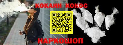 шишки Мариинск