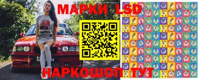 шишки Мариинск