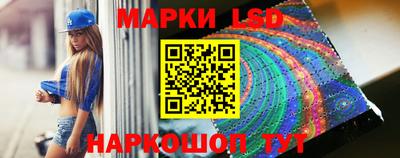 шишки Мариинск