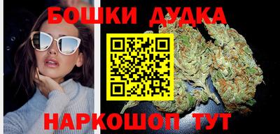 шишки Мариинск