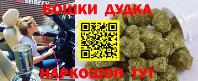шишки Мариинск