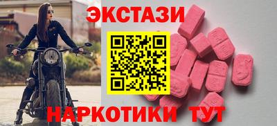 шишки Мариинск