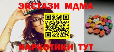 шишки Мариинск