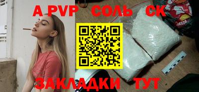 индика Малоярославец
