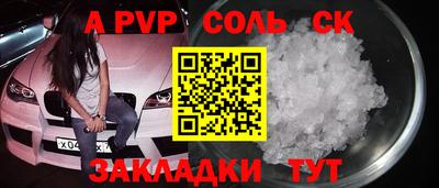 шишки Мариинск