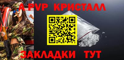 шишки Мариинск