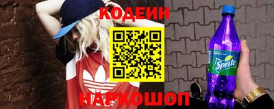 шишки Мариинск