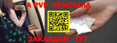 индика Малоярославец