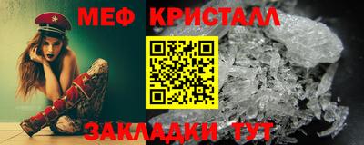 индика Малоярославец