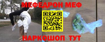 шишки Мариинск