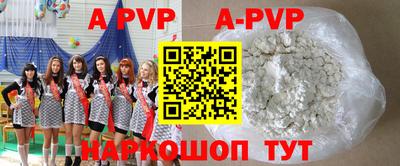 индика Малоярославец