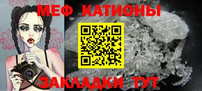 шишки Мариинск