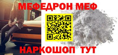 шишки Мариинск