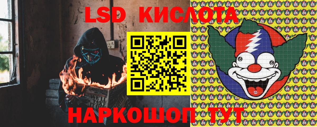 Марки NBOMe 1500мкг  Вход с VPN  Марки 25I-NBOMe  Усть-Илимск 