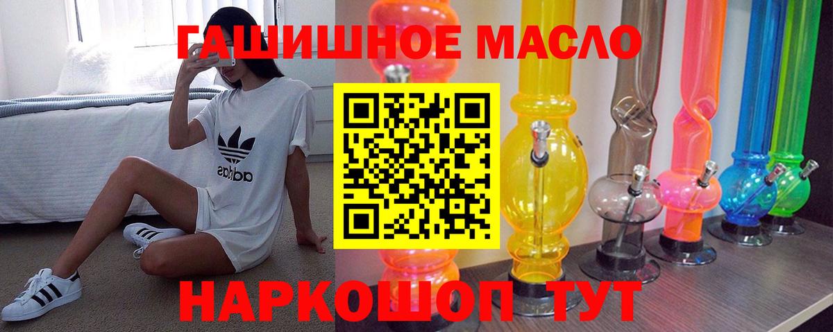Дистиллят ТГК Wax Усть-Илимск