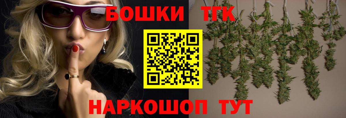 Усть-Илимск  Марихуана конопля  Марихуана тримм  Вход с VPN  Шишки марихуана LSD WEED 